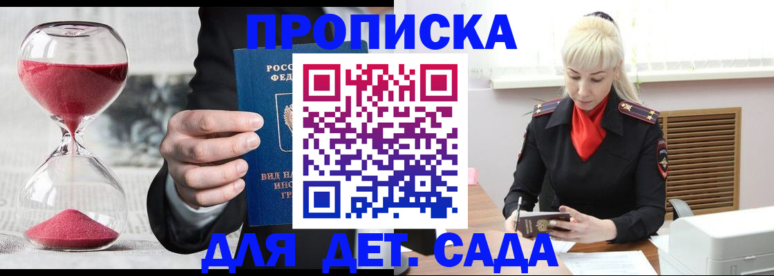 форма 3 в Брянской области